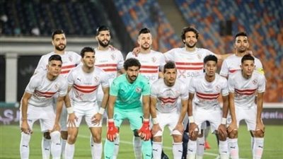 تشكيل الزمالك المتوقع أمام الأهلي في القمة 122
