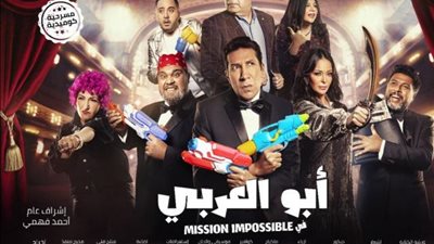 التياترو يقدم هاني رمزي في العيد.. اعرف التفاصيل