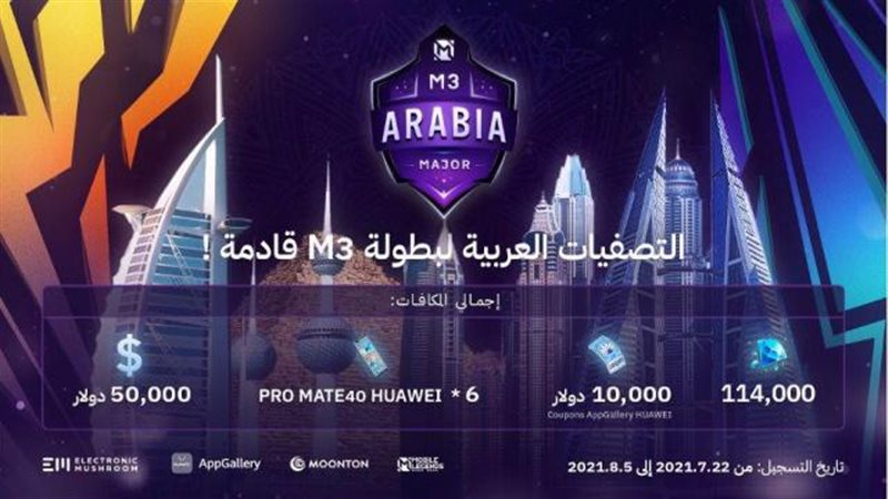 الموجز