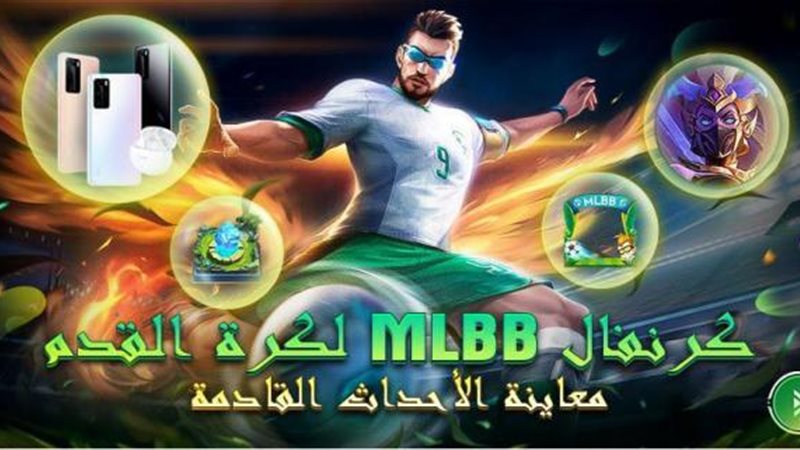 الموجز