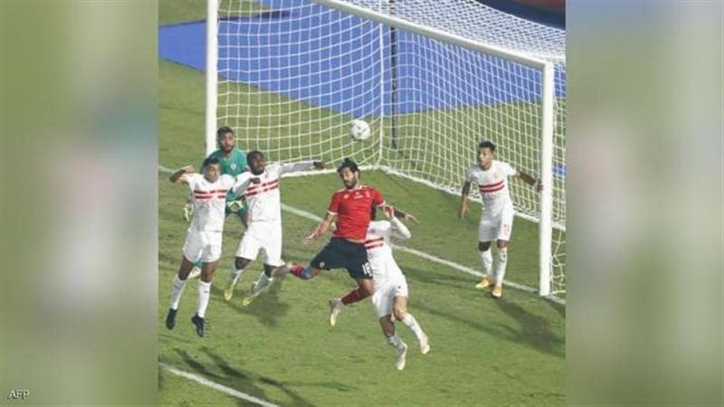 الأهلي و الزمالك