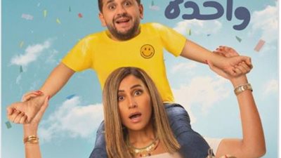 مصطفى خاطر يروج لفيلمه” ثانية واحدة” عبر ”أنستجرام”