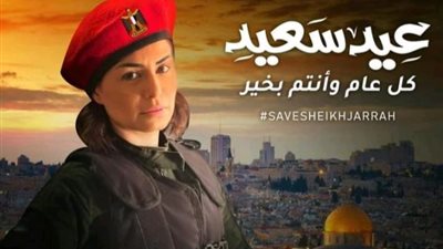 بصورة في القدس.. منة فضالي تنضم لحملة التضامن مع سكان حي الشيخ جراح