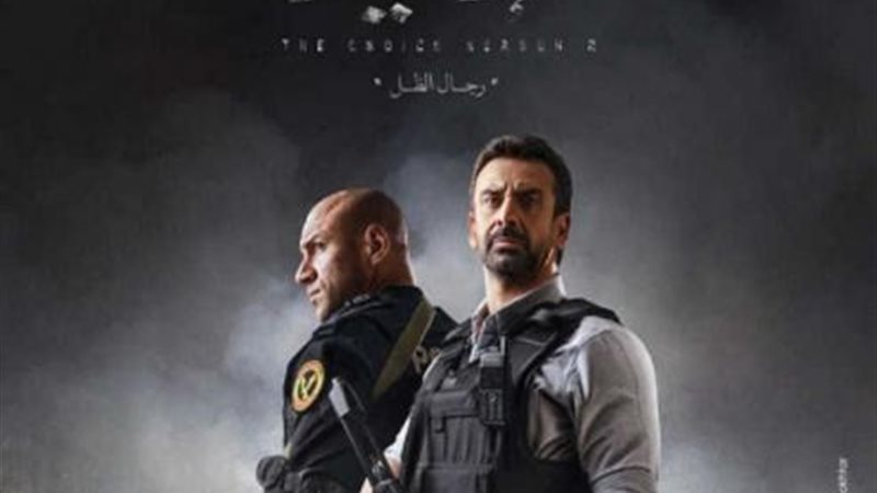 الاختيار