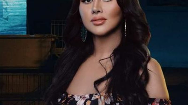 ياسمين رئيس