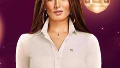 زينة تهنئ جمهورها بمناسبة عيد الفطر المبارك