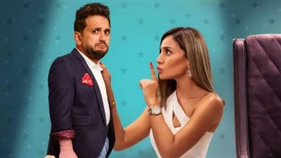 ”ثانية واحدة” لـ دينا الشربيني يقترب من كسر حاجز الـ ٣٠٠ ألف جنيه في شباك التذاكر