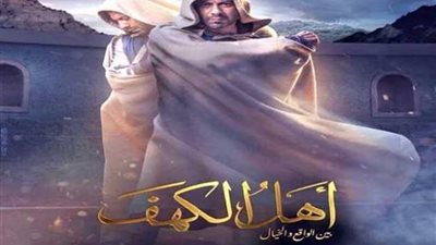 محمد فراج يعود لتصوير ”أهل الكهف”