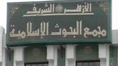 ”البحوث الإسلامية” يطلق حملة ”الذي باركنا حوله” لدعم الأقصى والشعب الفلسطيني