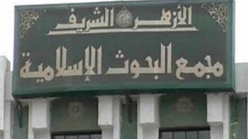 الموجز