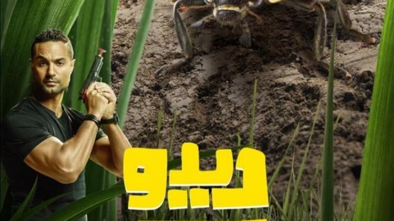الموجز
