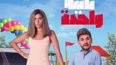 مصطفى خاطر يكشف كواليس فيلمه الجديد ”ثانية واحدة”