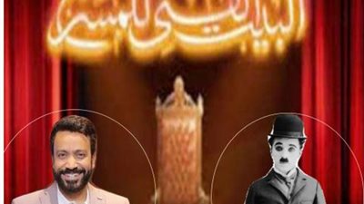 المسرح الكوميدى يستعد لعرض مسرحية”حلم جميل ” لسامح حسين  فى عيد الأضحى تحت قيادة أيمن عزب