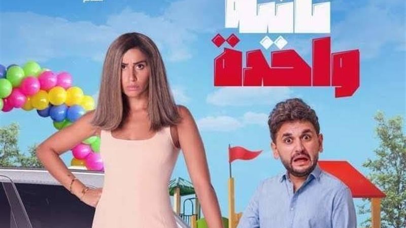 ثانية واحدة