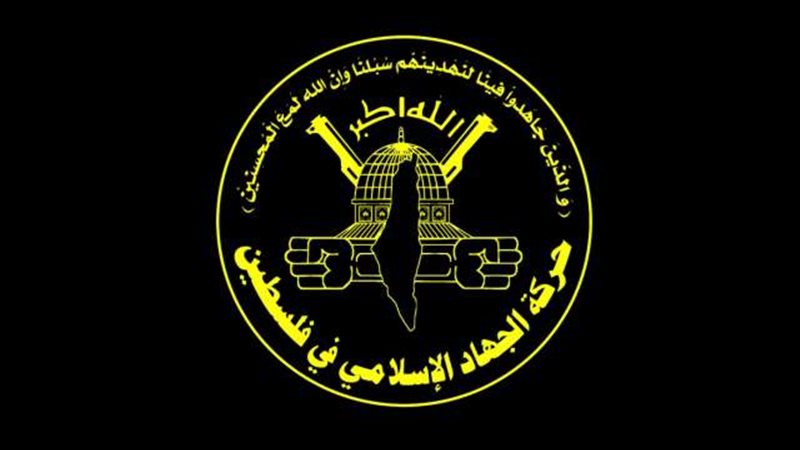 الموجز