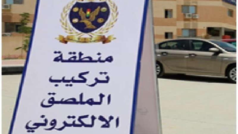 الموجز