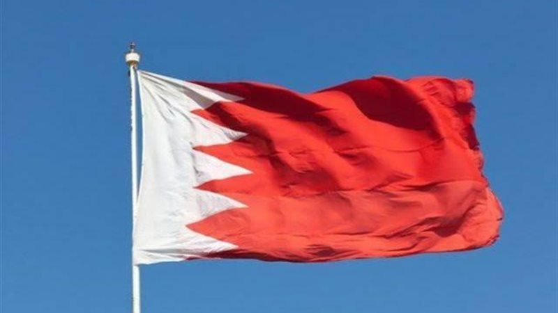البحرين