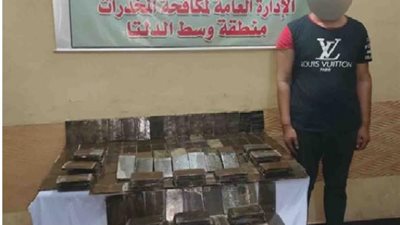 ضبط 250 طربة حشيش بحوزة أحد العناصر الإجرامية بالغربية