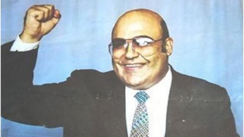 فودة