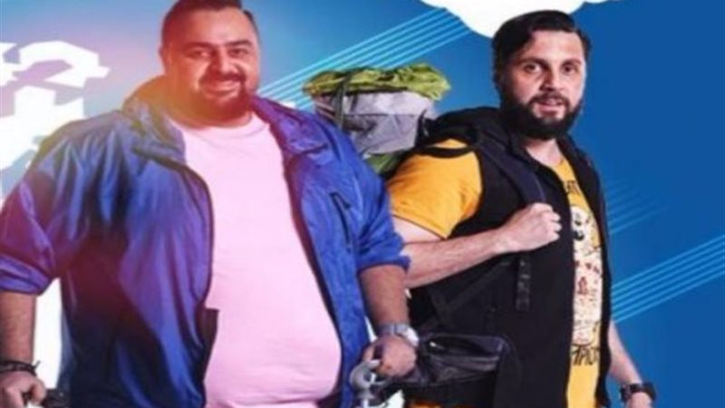 هشام ماجد وشيكو