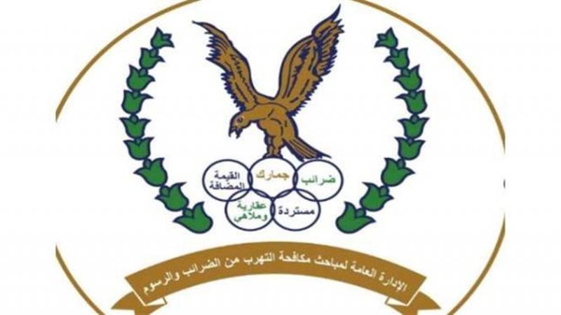 الموجز