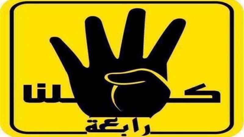 الموجز