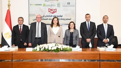 تحالف صندوق مصر السيادي والمجموعة المالية هيرميس يوقع اتفاقية الاستحواذ على 76% من أسهم بنك الاستثمار العربي