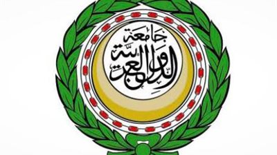 جامعة الدول العربية ترحب بقرار استئناف تصدير النفط الليبي