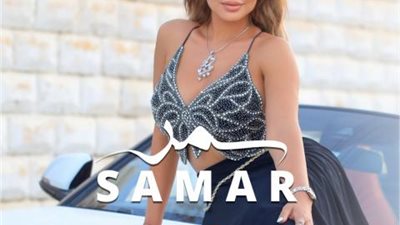 على طريقة المهرجانات.. سمر تطرح أغنية”أحنا بحر”