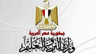 بالصور.. تداول امتحان الجغرافيا علي السوشيال ميديا