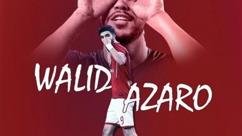 وليد أزارو
