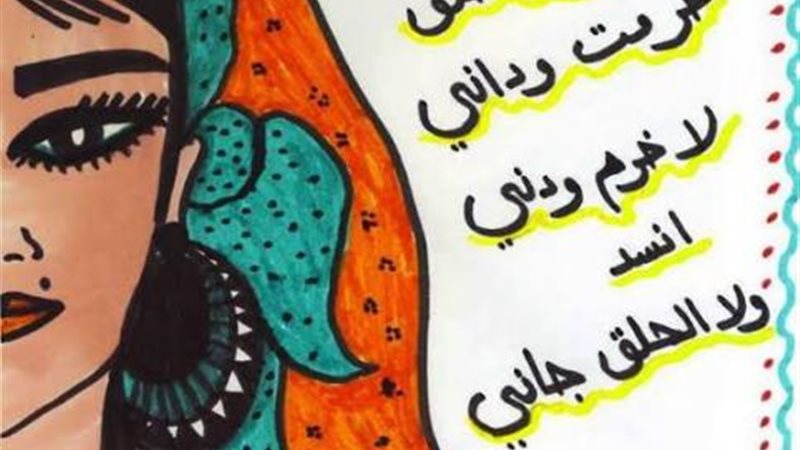 الموجز