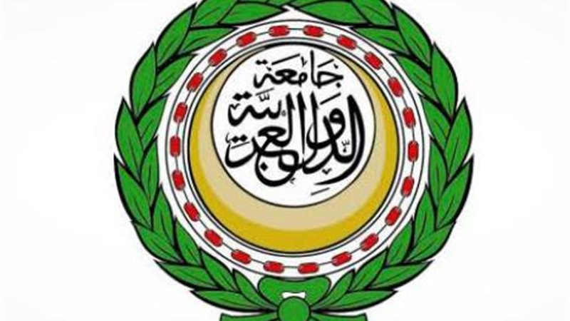 جامعة الدول العربية