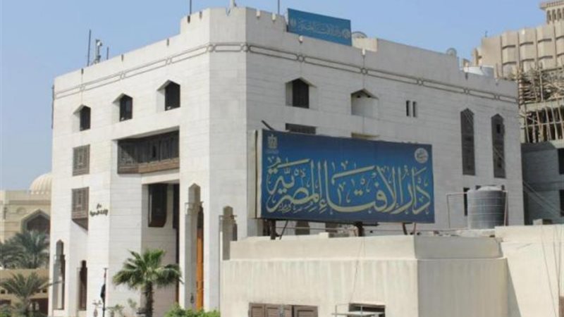 الافتاء