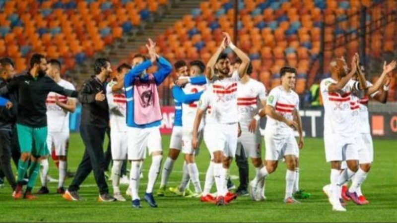 الزمالك