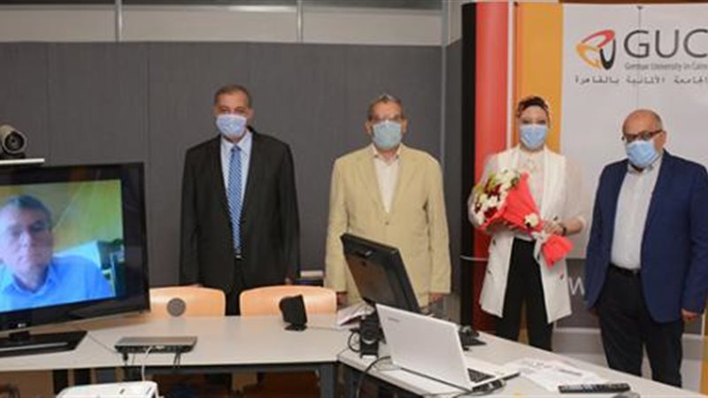 الجامعة الألمانية