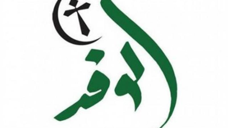 حزب الوفد