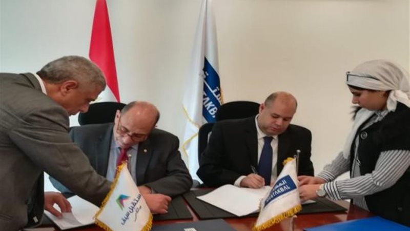 توقيع العقد