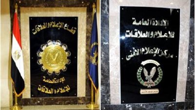 حقيقة تسلق أسطح العقارات بحى الشرابية فى القاهرة وسرقة محتوياتها