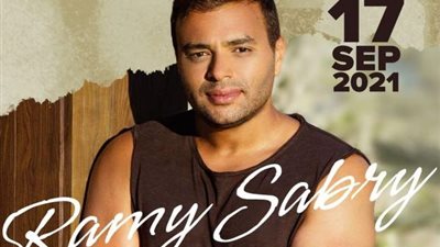 رامى صبرى يروج لحفله الغنائي القادم