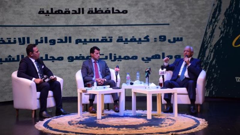 أشرف صبحي وهلال