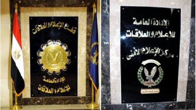 الموجز