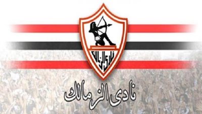 الأهلي يشكو قناة الزمالك لـ «إعلام المصريين»