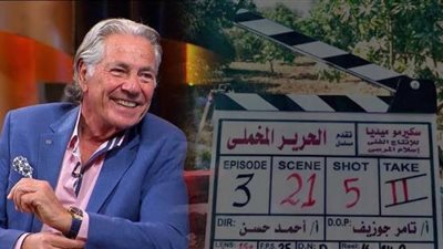 مخرج مسلسل ”الحرير المخملى” يواصل مراحل المونتاج تمهيدًا لعرضه