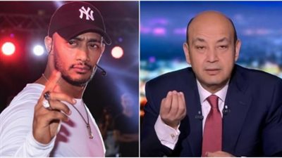 الإعلامى والأسطورة.. محمد رمضان يسخر من هجوم عمرو أديب  عليه بسبب الدكتوراه الفخرية