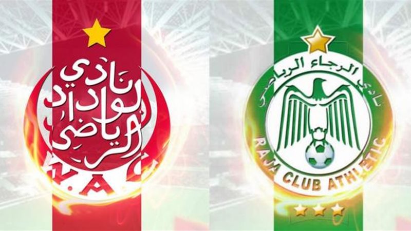 الوداد المغربي