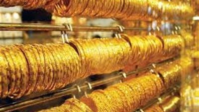 موجة انخفاض حادة فى سعر الذهب