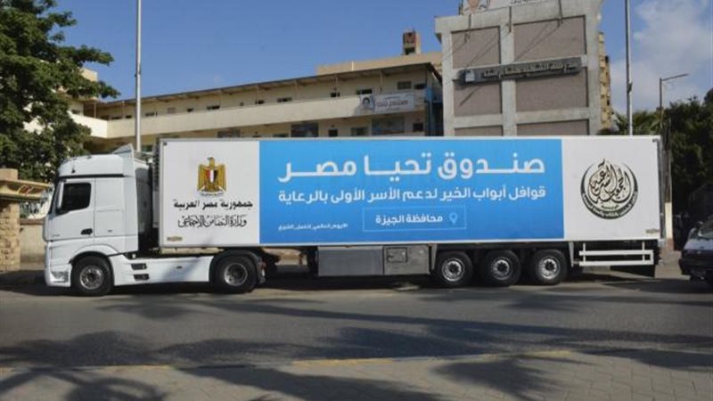 انطلاق قافلة أبواب