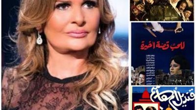 يسرا انضمت للقائمة .. نجوم يبحثون عن الإيرادات علي باب أولياء الله الصالحين