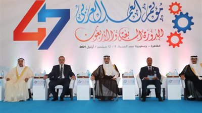 شاهد.. كيف اختتم وزير القوى العاملة أعمال مؤتمر العمل العربي بالقاهرة ؟